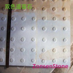 Two-color tactile paving stones