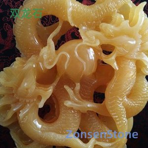 Twin Dragon Stone