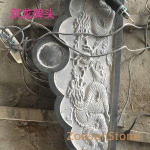 Double Dragon Stele