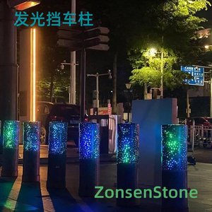 发光挡车柱