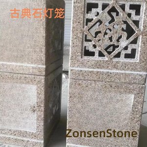 古典石灯笼
