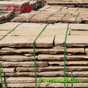 Old stone slabs