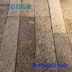 Ancient stone slabs