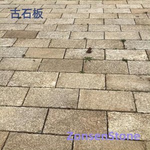 Ancient stone slab