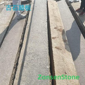 Ancient stone footboard