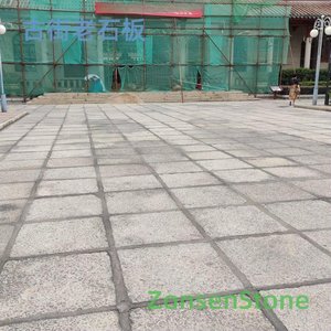 Old stone slabs of the ancient street