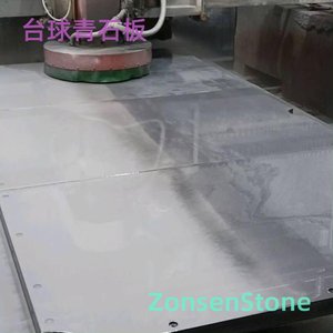 Billiard bluestone slab