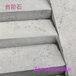 Step stones