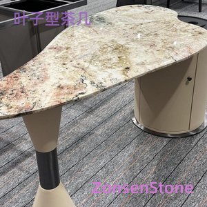 Leaf-shaped coffee table