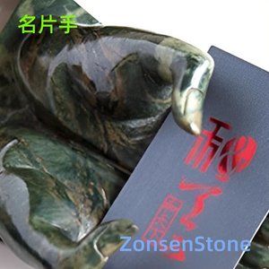 Business card holder