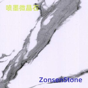 Inkjet microcrystalline stone