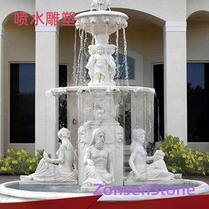 Water Spray Sculpture