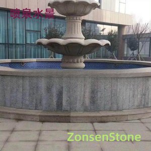 Fountain Water Feature