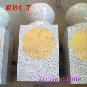喷砂柱子