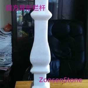 Square-shaped railings