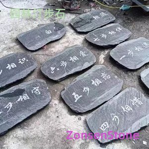 Garden stepping stones