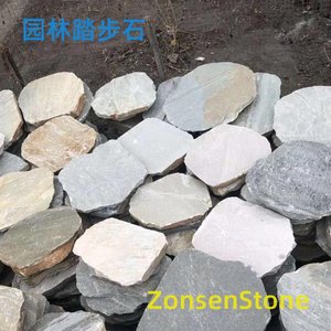 Garden stepping stones