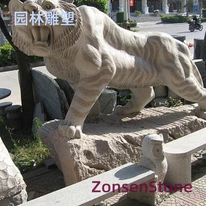 Garden Sculpture