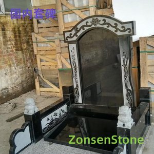 Domestic Monument