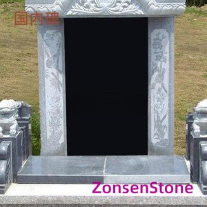 Domestic monument