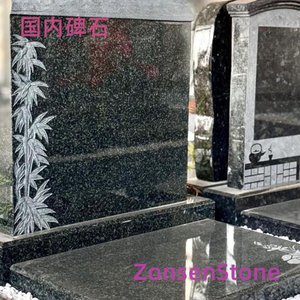 国内碑石