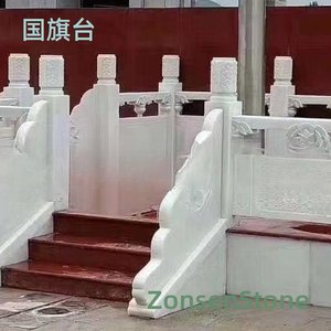 Flag Tower