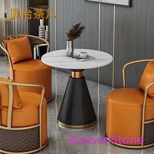 Round coffee table