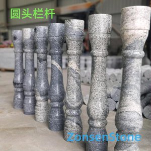 Round-headed railings