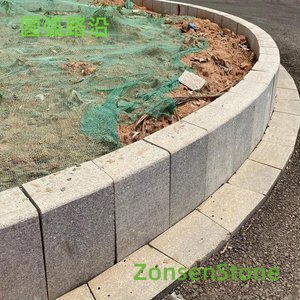 rounded curb