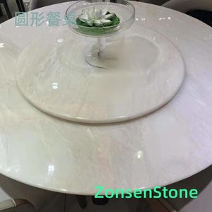 round dining table