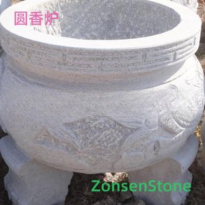 圆香炉