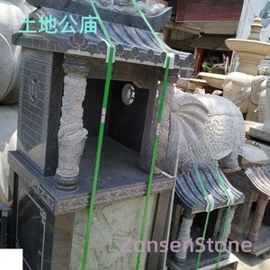 Earth God Temple