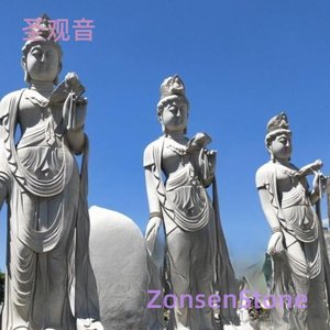 Holy Guanyin