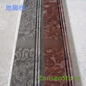 Baseboard