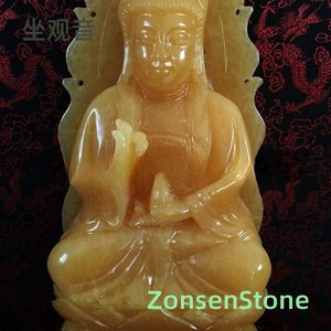 Seated Guanyin