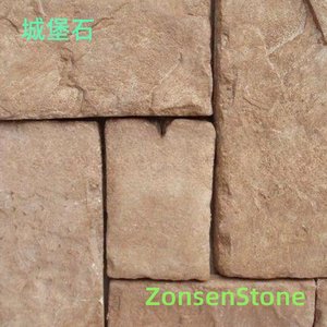 Castle Stone