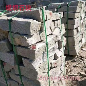 Dam stones