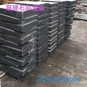 Tombstone Sloping Cover Plate