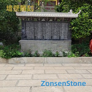 Wall carving