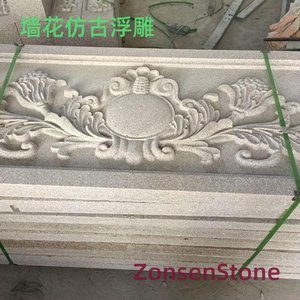 Antique-style wall decoration relief