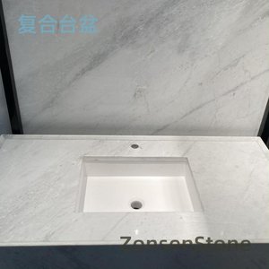 Composite basin