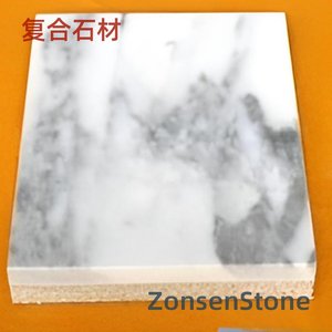 Composite stone