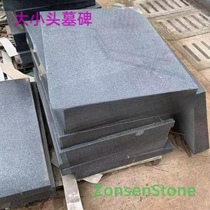 Big and small head tombstones