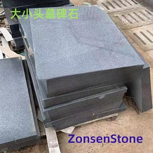 Big and small head tombstone