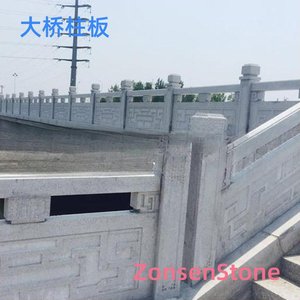 Bridge column slab
