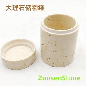 Marble storage jar