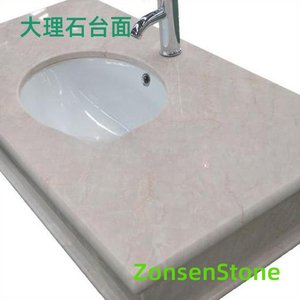 大理石台面