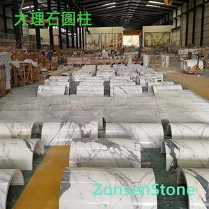 Marble Column