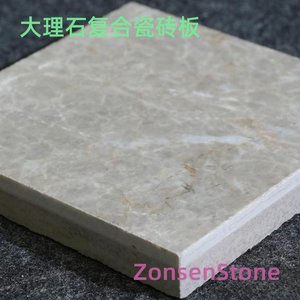 Marble composite ceramic tile panels