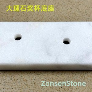 Marble Trophy Base